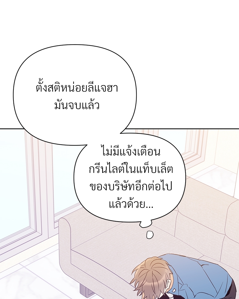 หน้า 88