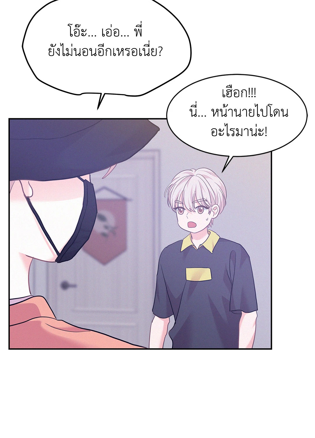 หน้า 76