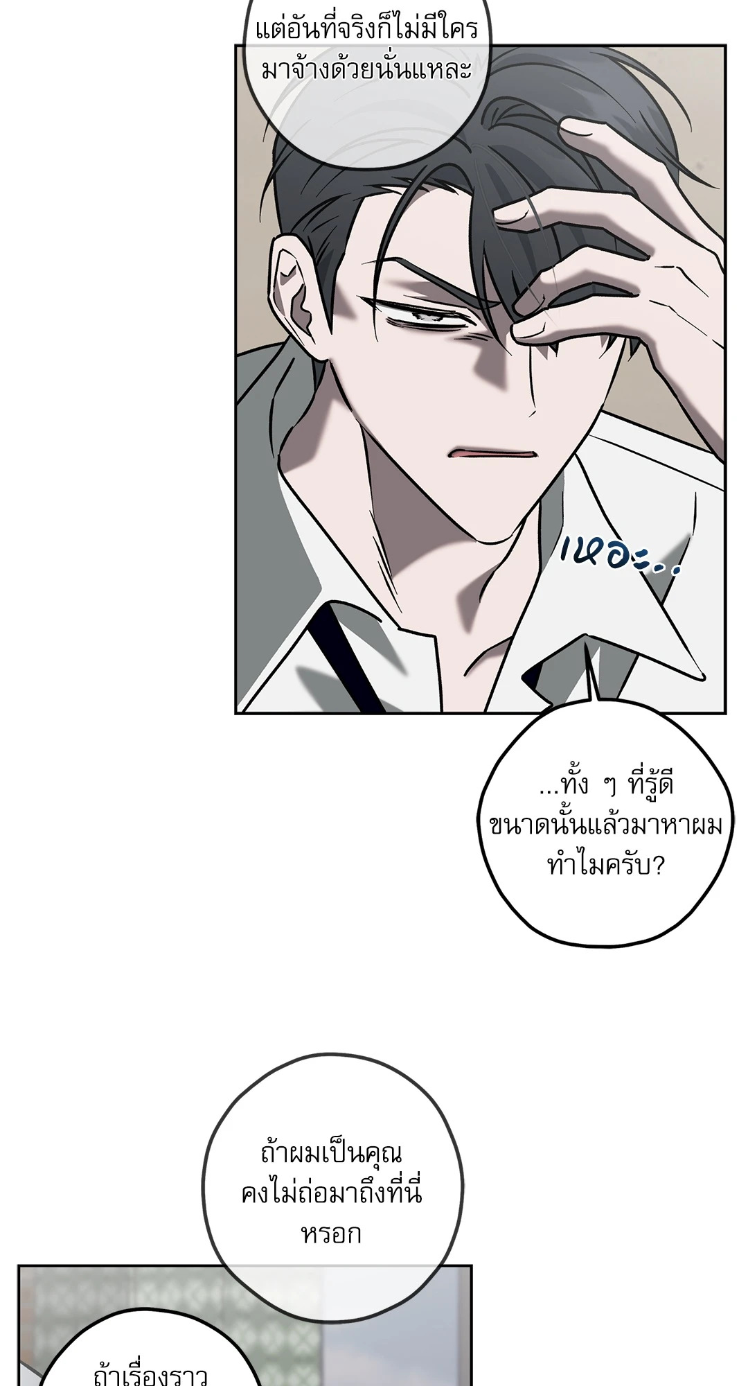 หน้า 59
