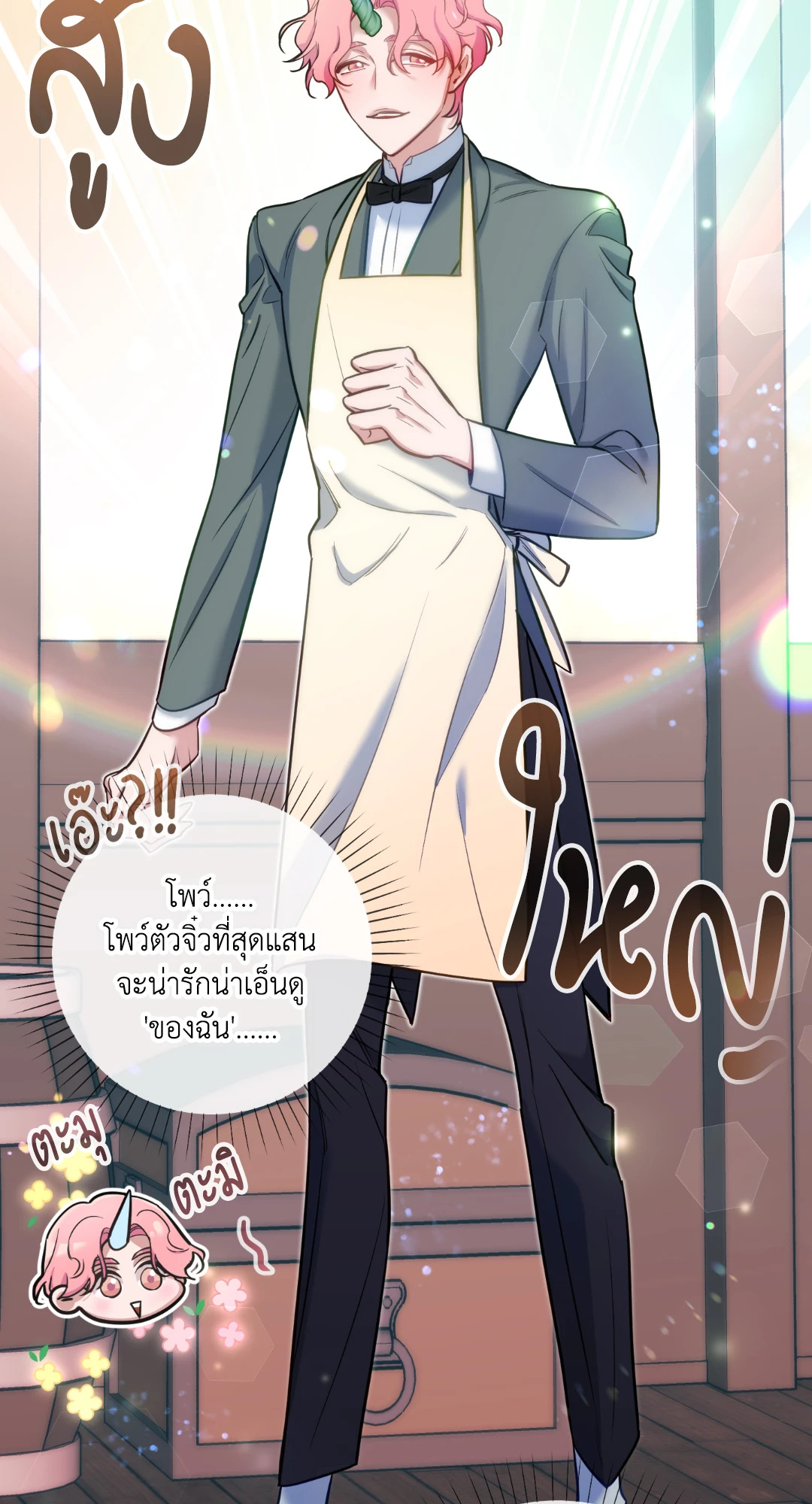 หน้า 49