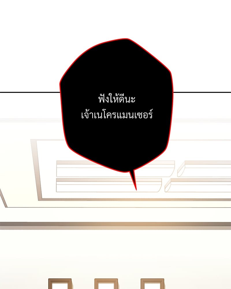 หน้า 149