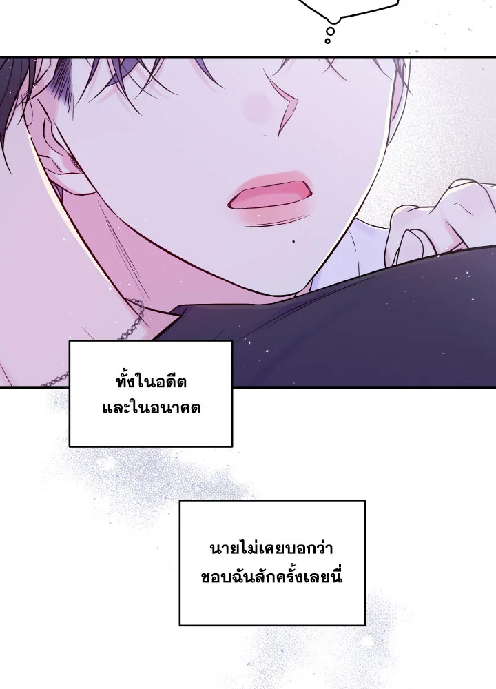หน้า 82