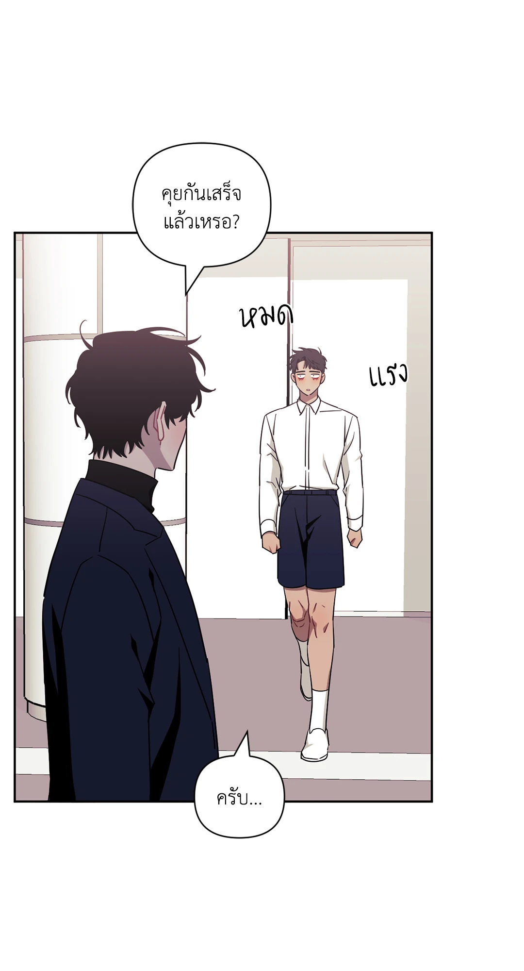 หน้า 83