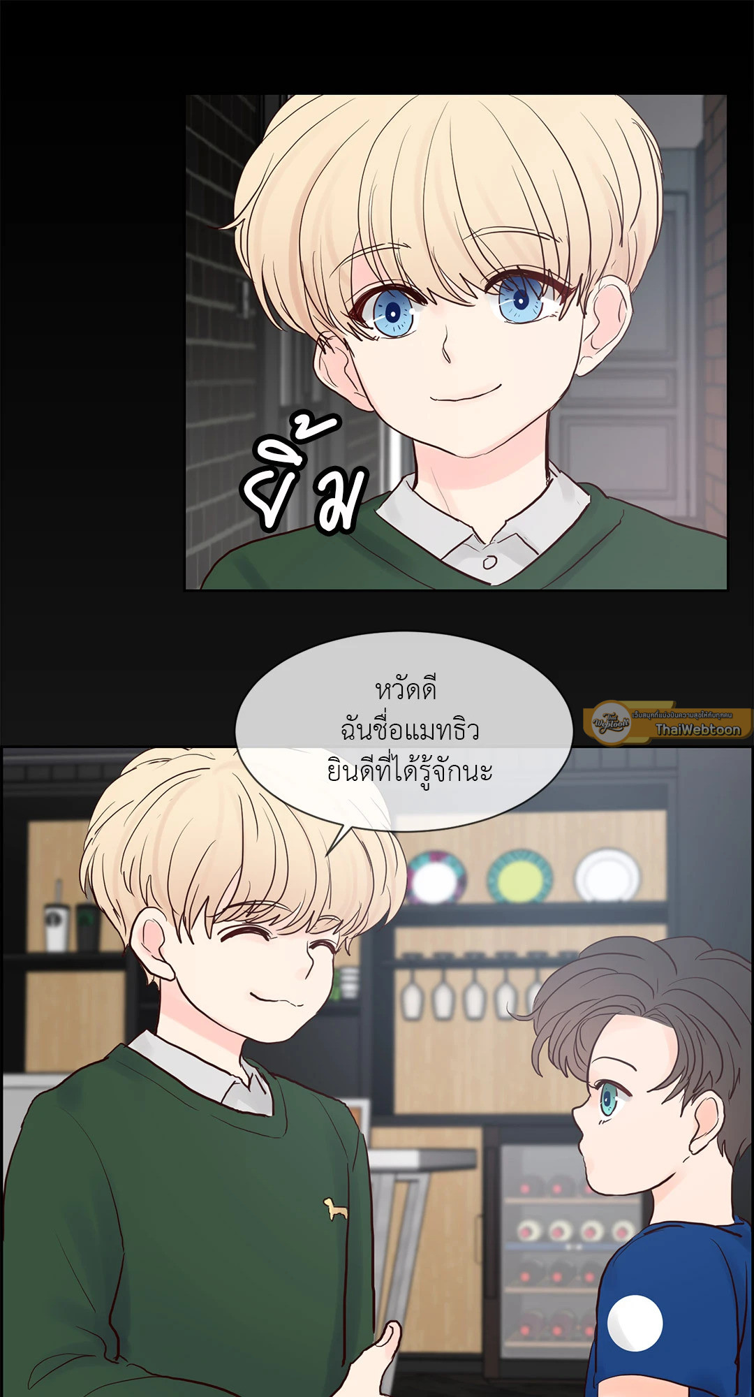 หน้า 21
