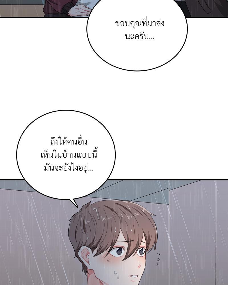 หน้า 73