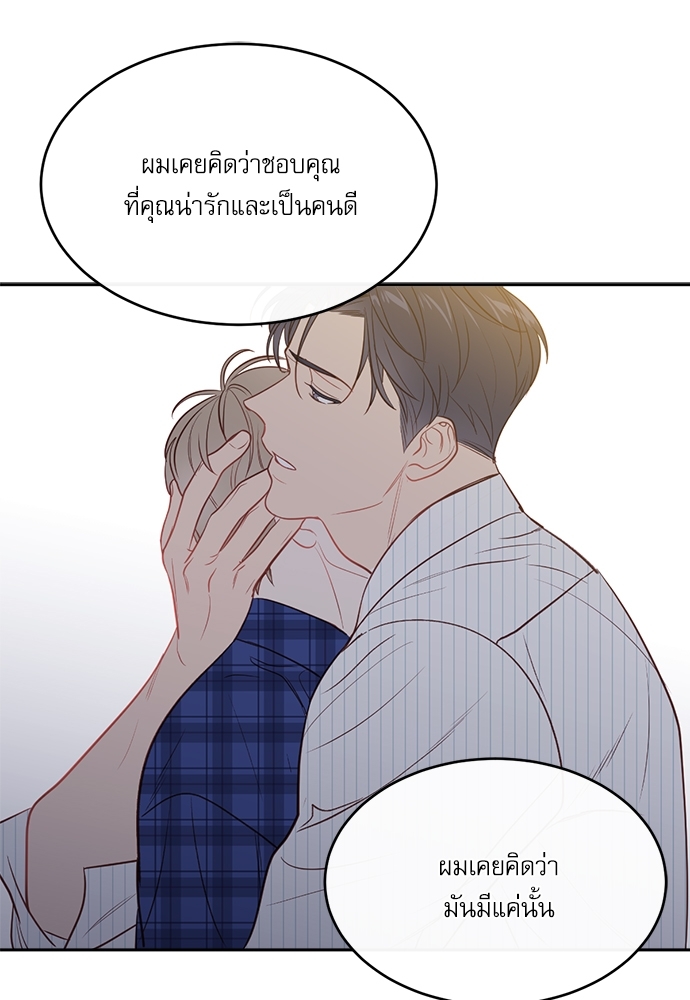 หน้า 75