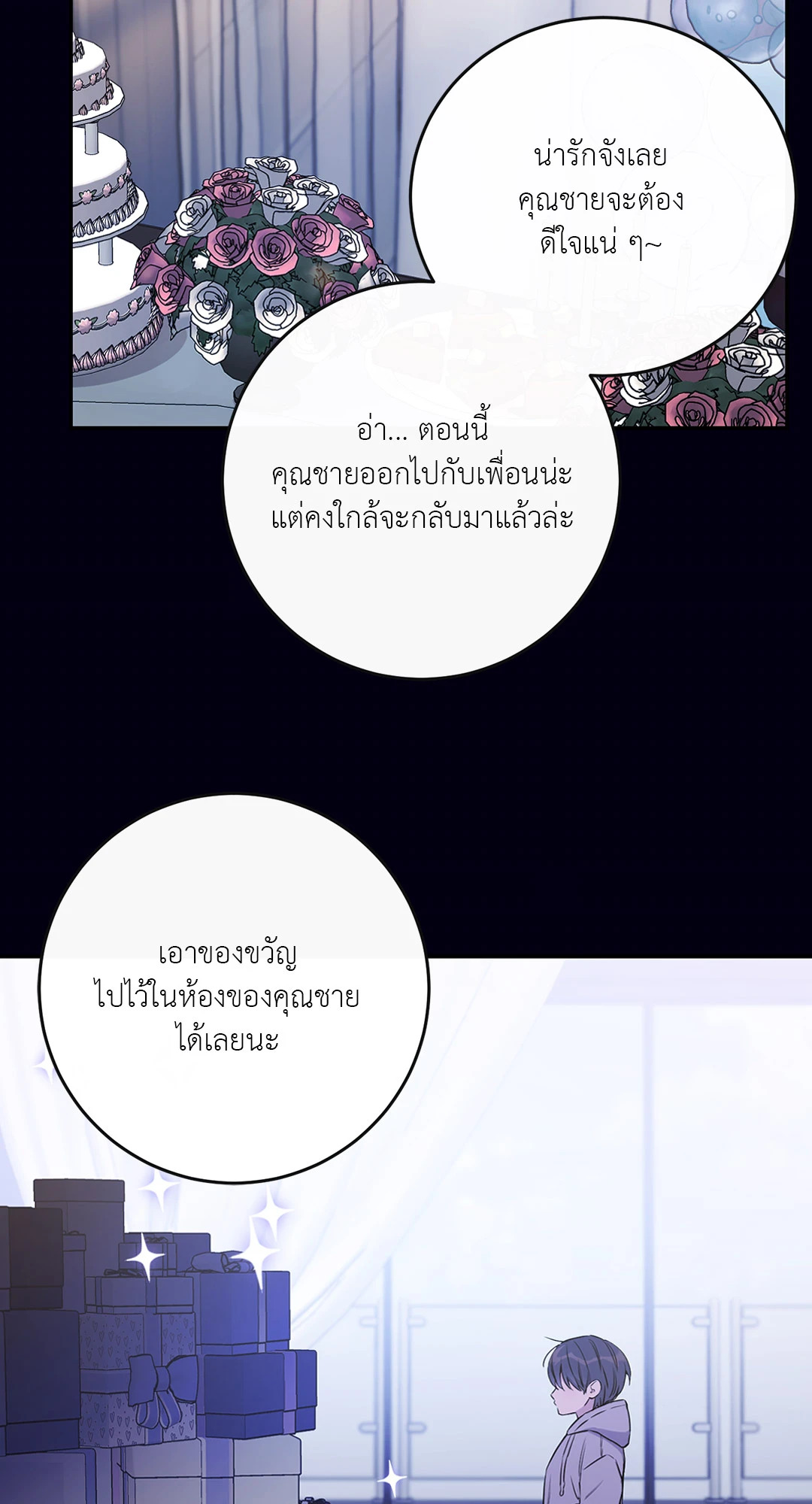 หน้า 46