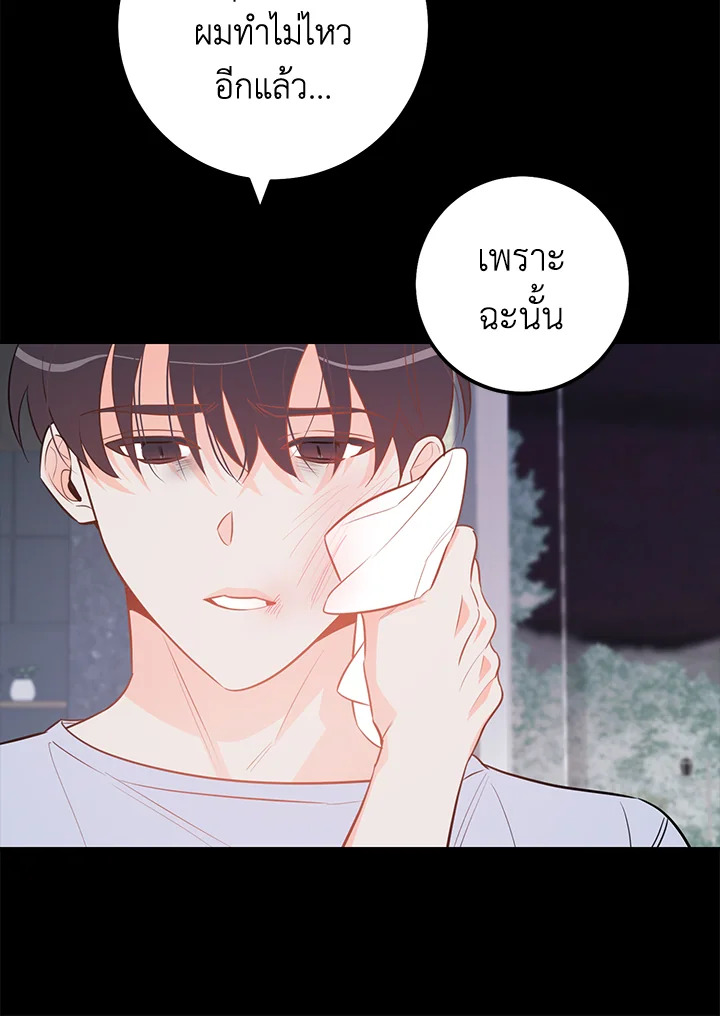 หน้า 49