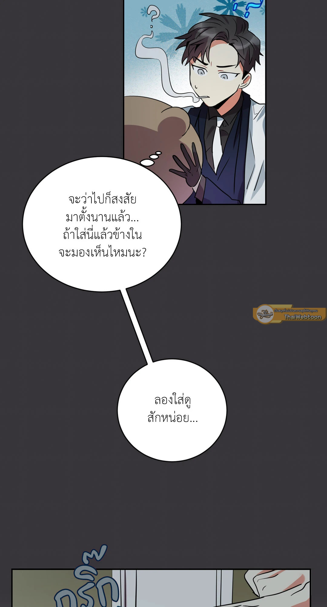 หน้า 57