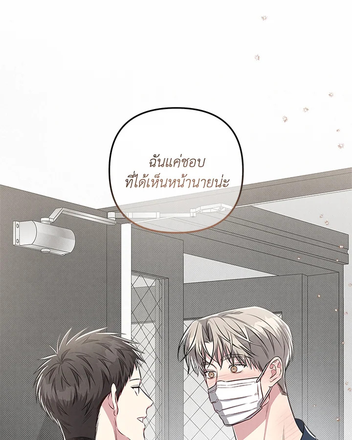 หน้า 113