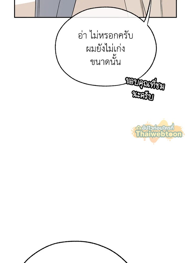 หน้า 74