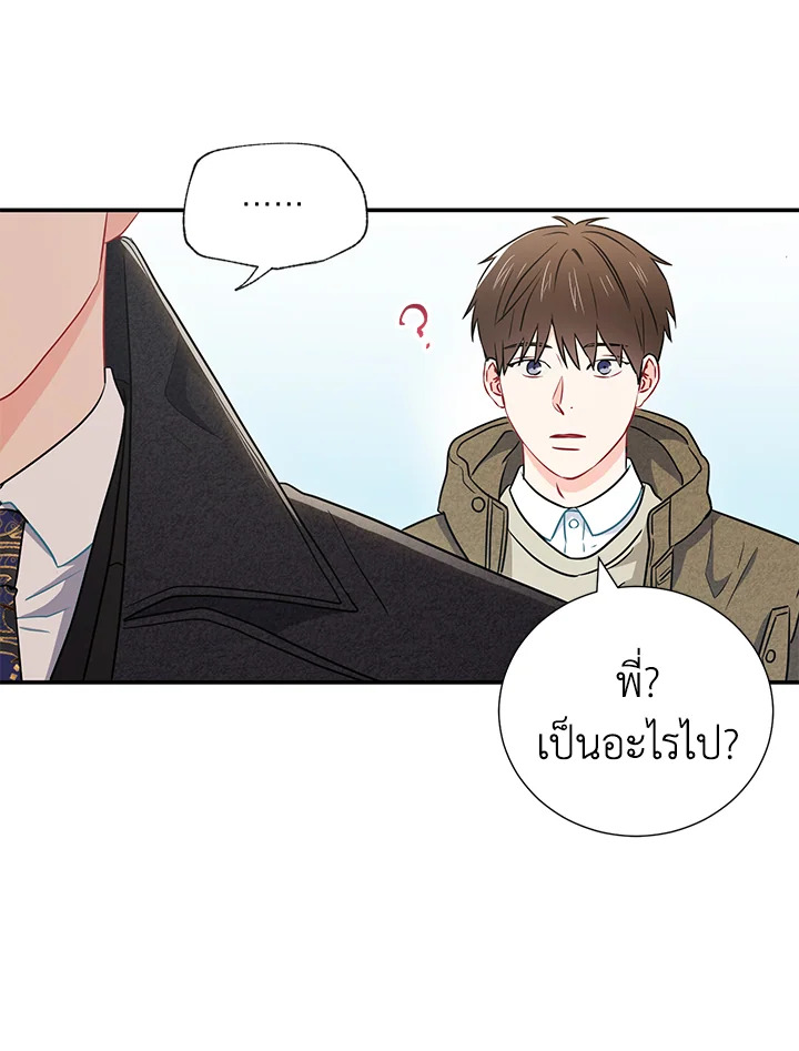 หน้า 61