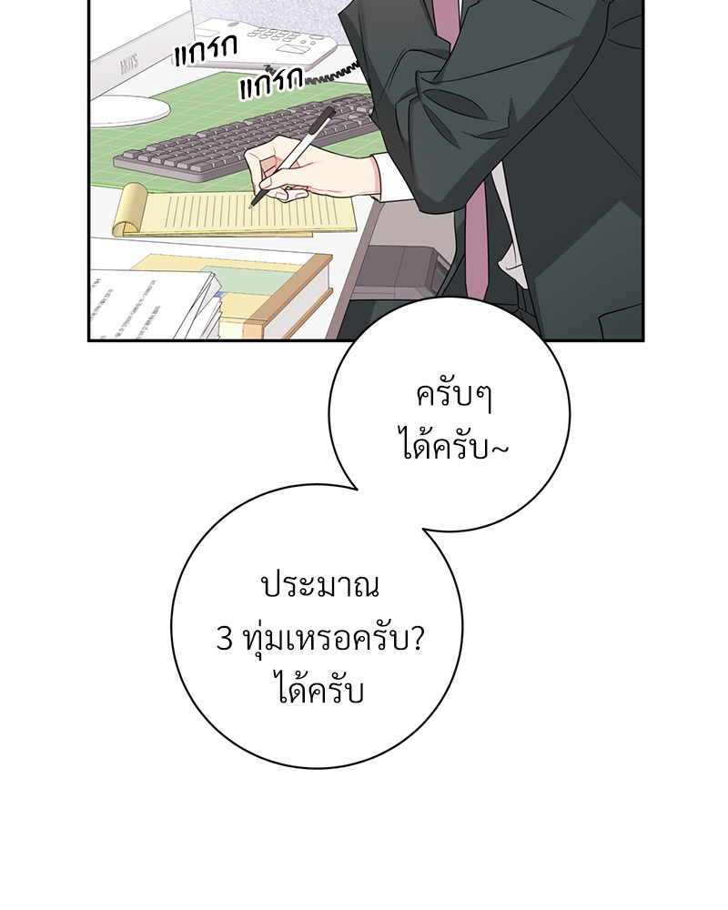 หน้า 67