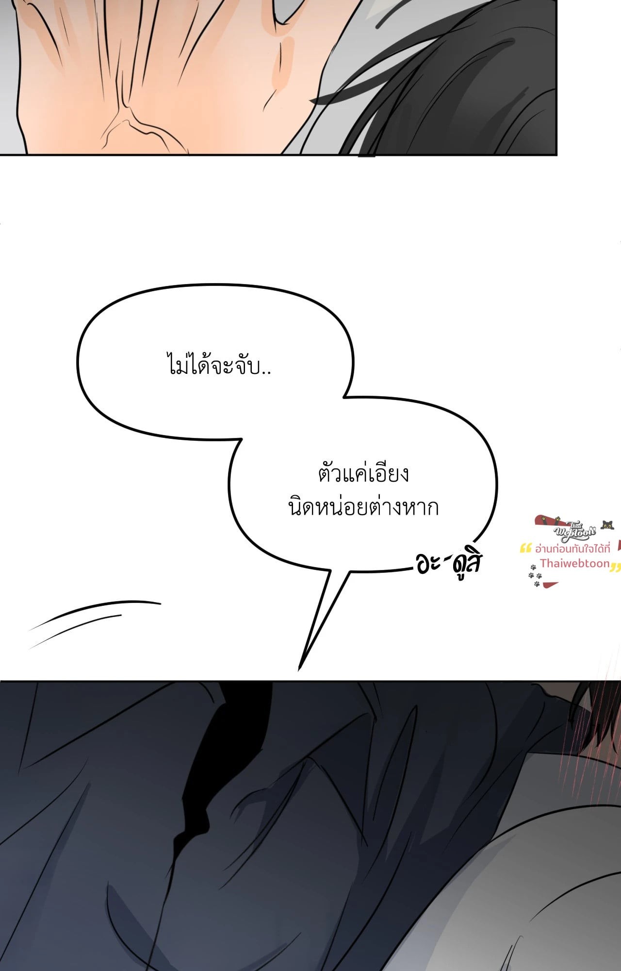 หน้า 80