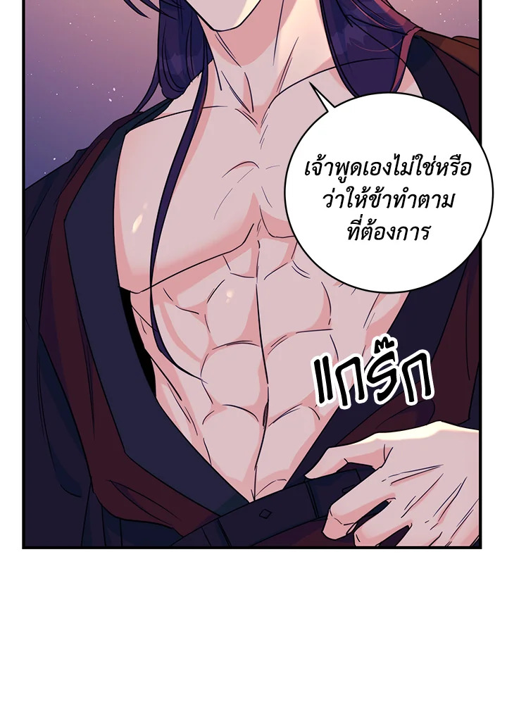 หน้า 72