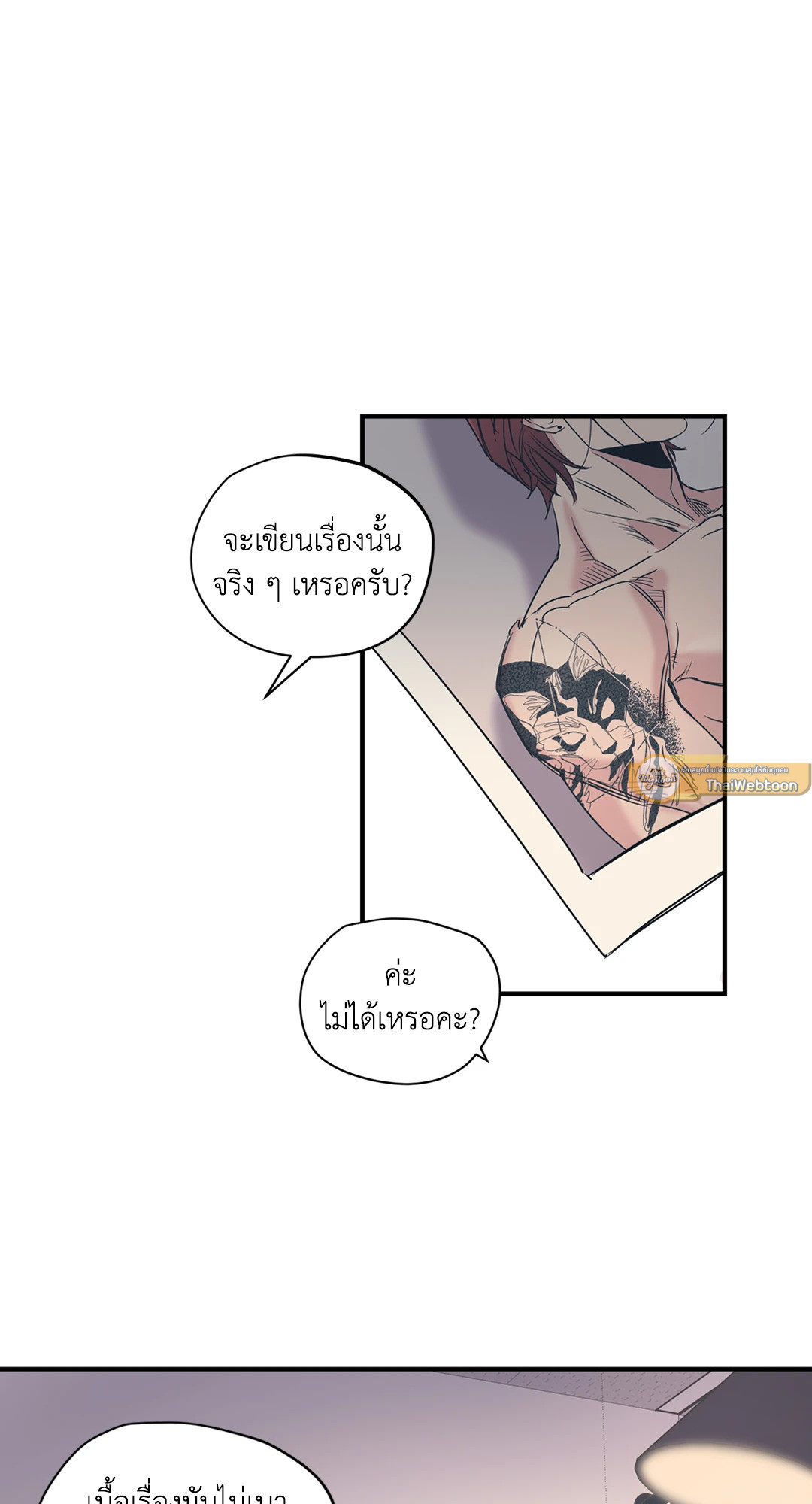 หน้า 36