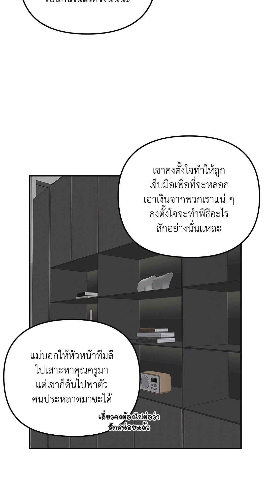 หน้า 55