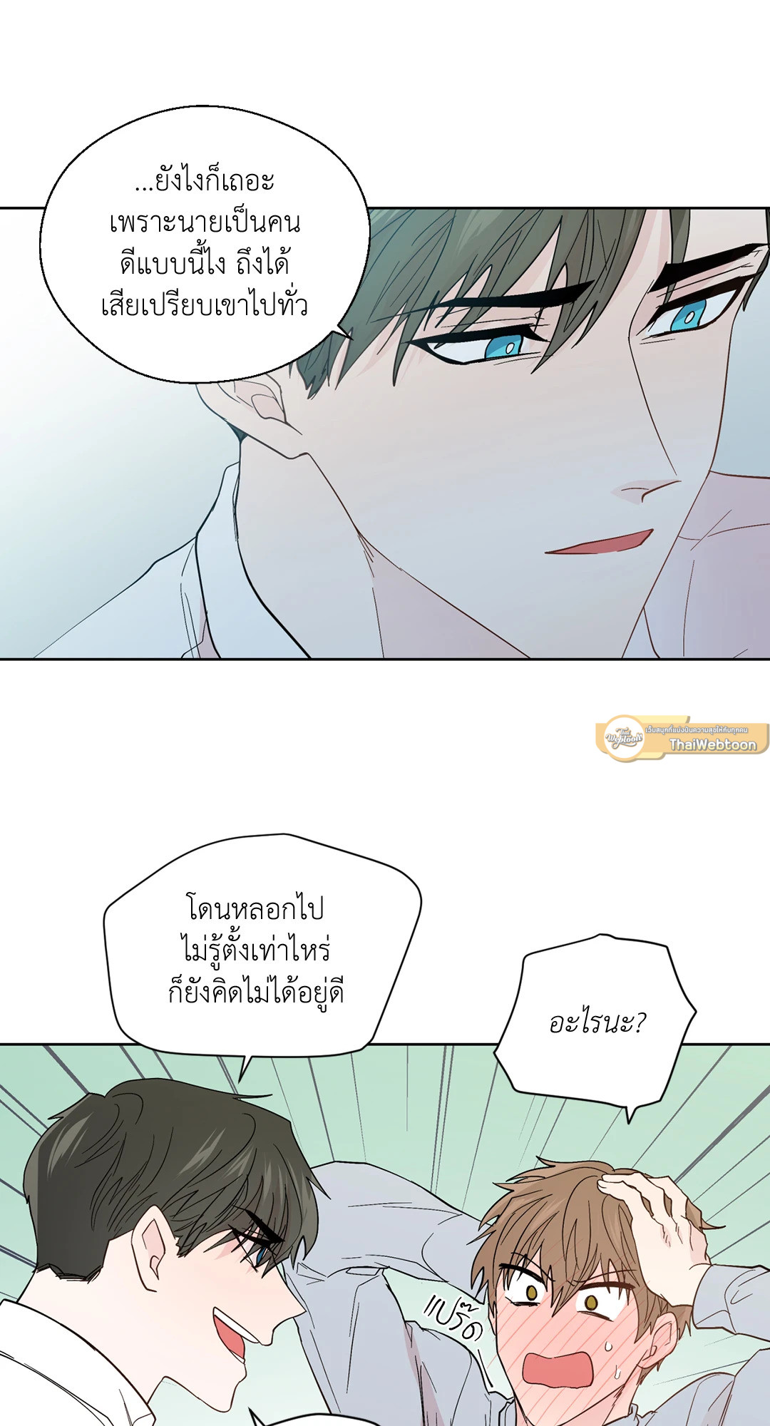หน้า 43