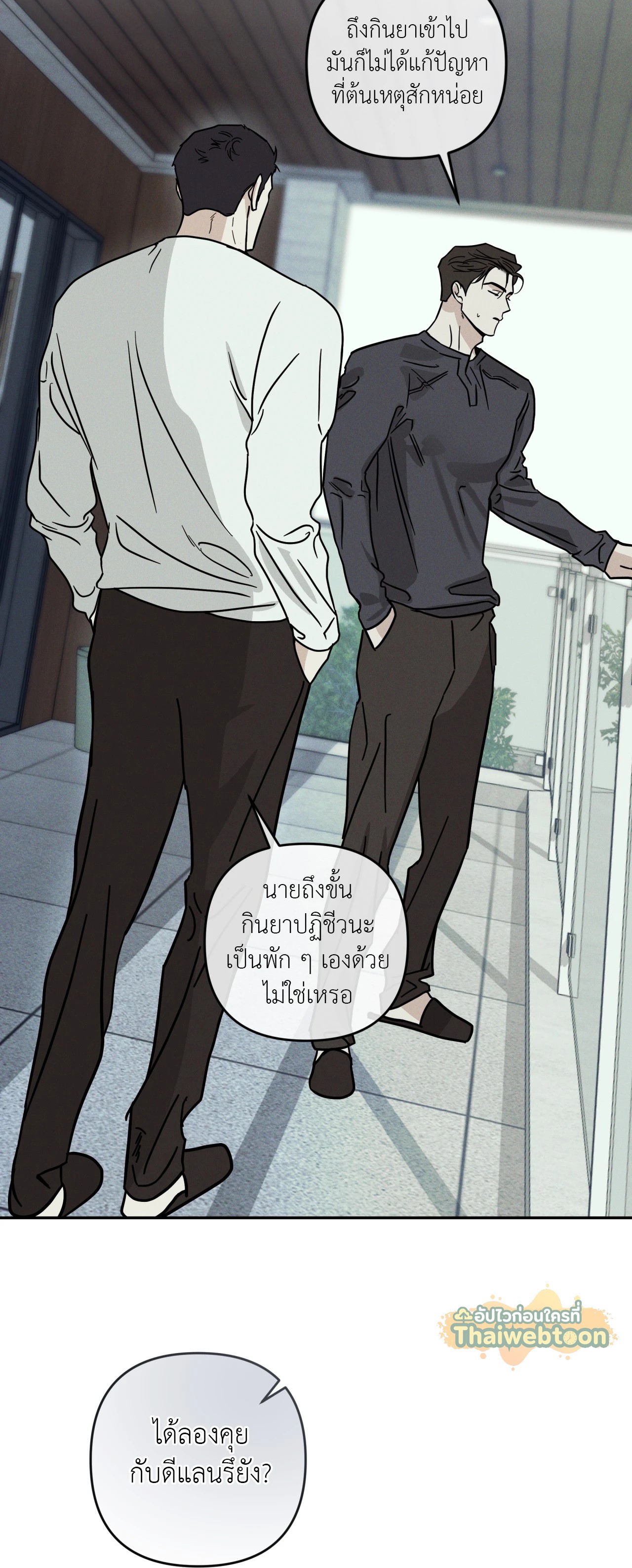 หน้า 55
