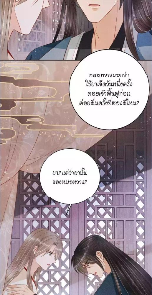 หน้า 35