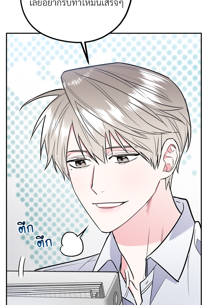 หน้า 86