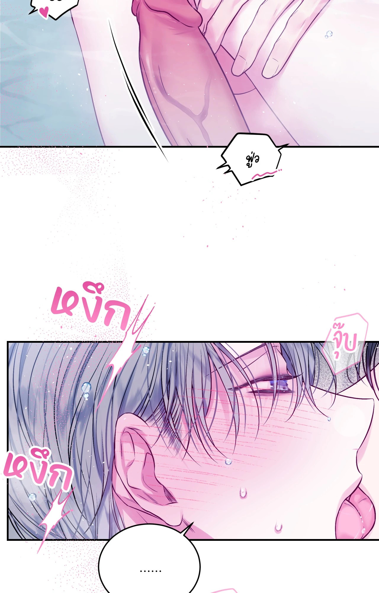 หน้า 52