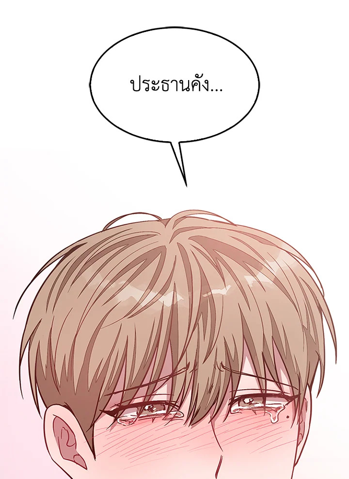 หน้า 107
