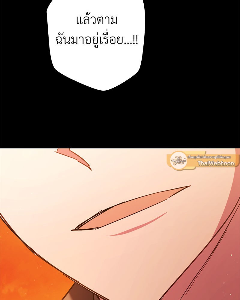 หน้า 179