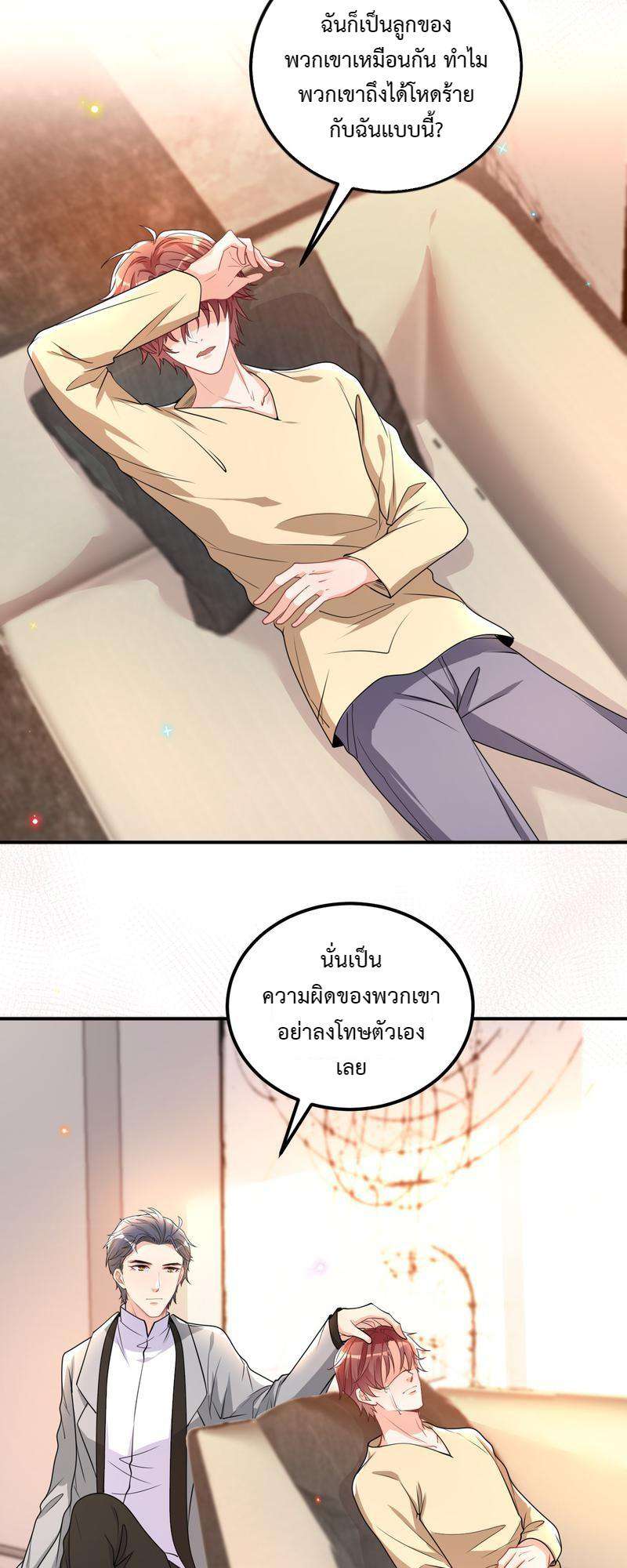 หน้า 45