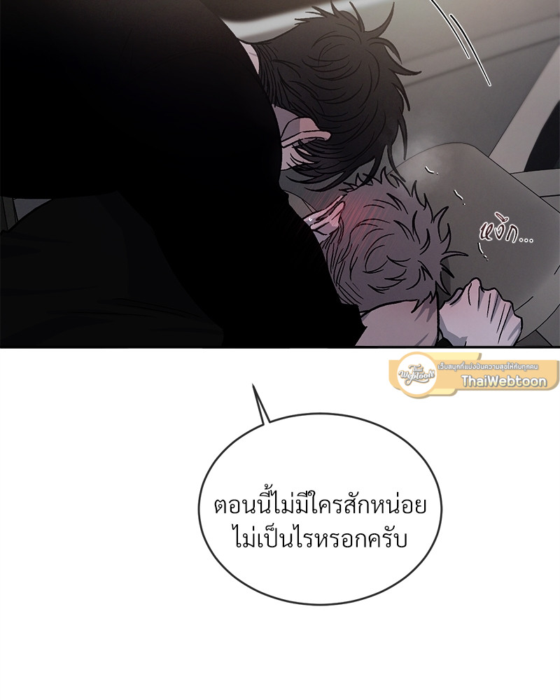 หน้า 84