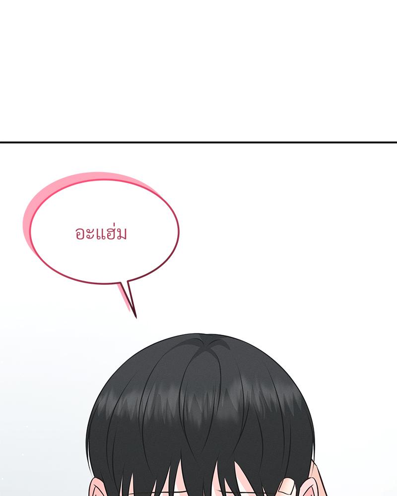 หน้า 83