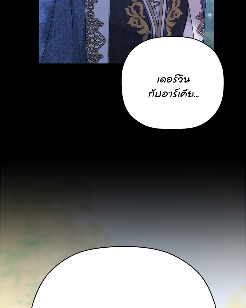 หน้า 166
