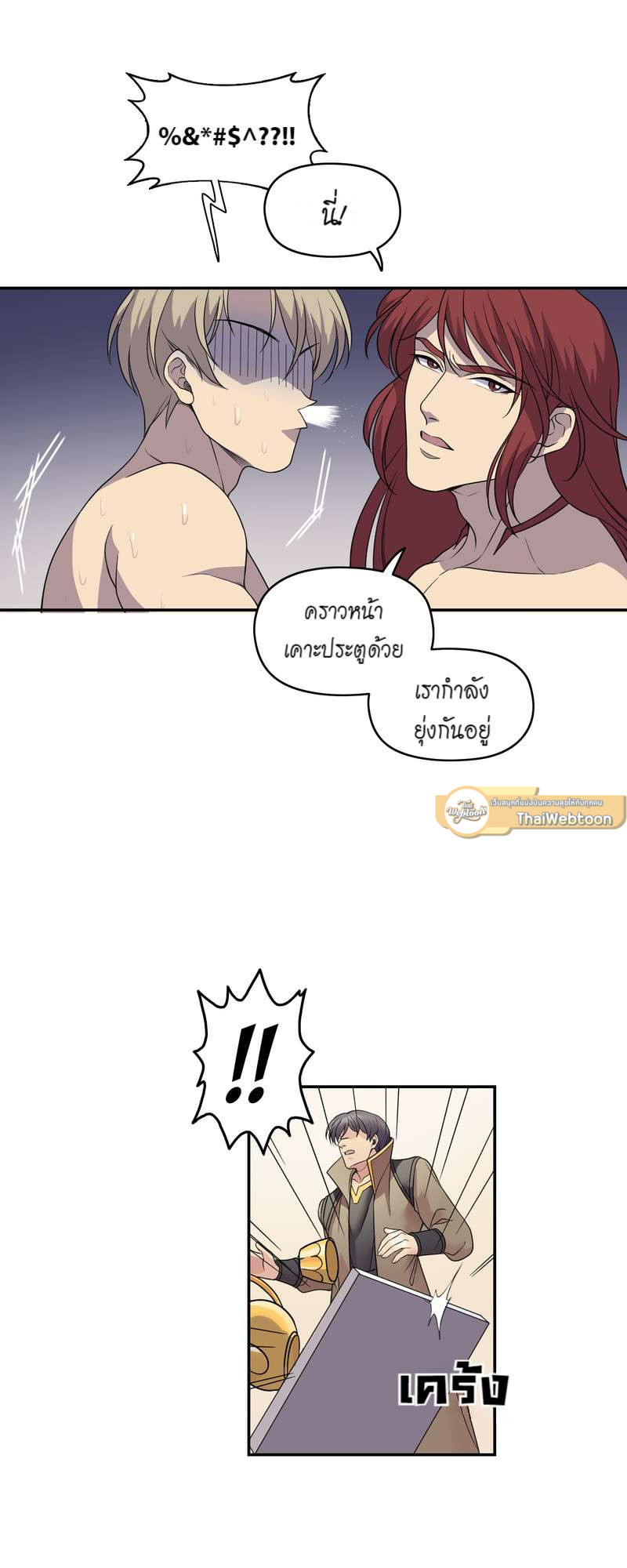 หน้า 36