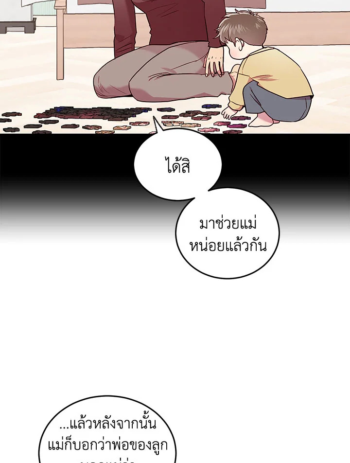 หน้า 60