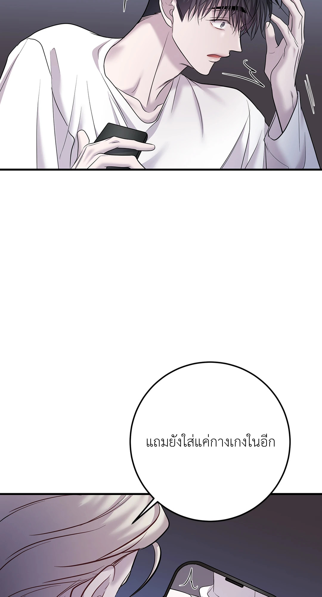 หน้า 52