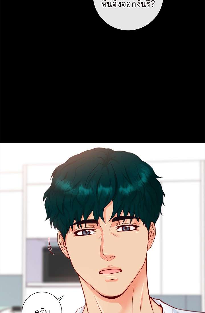 หน้า 51