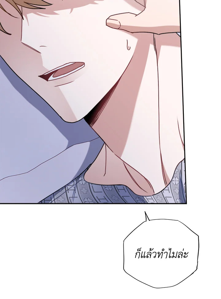 หน้า 85