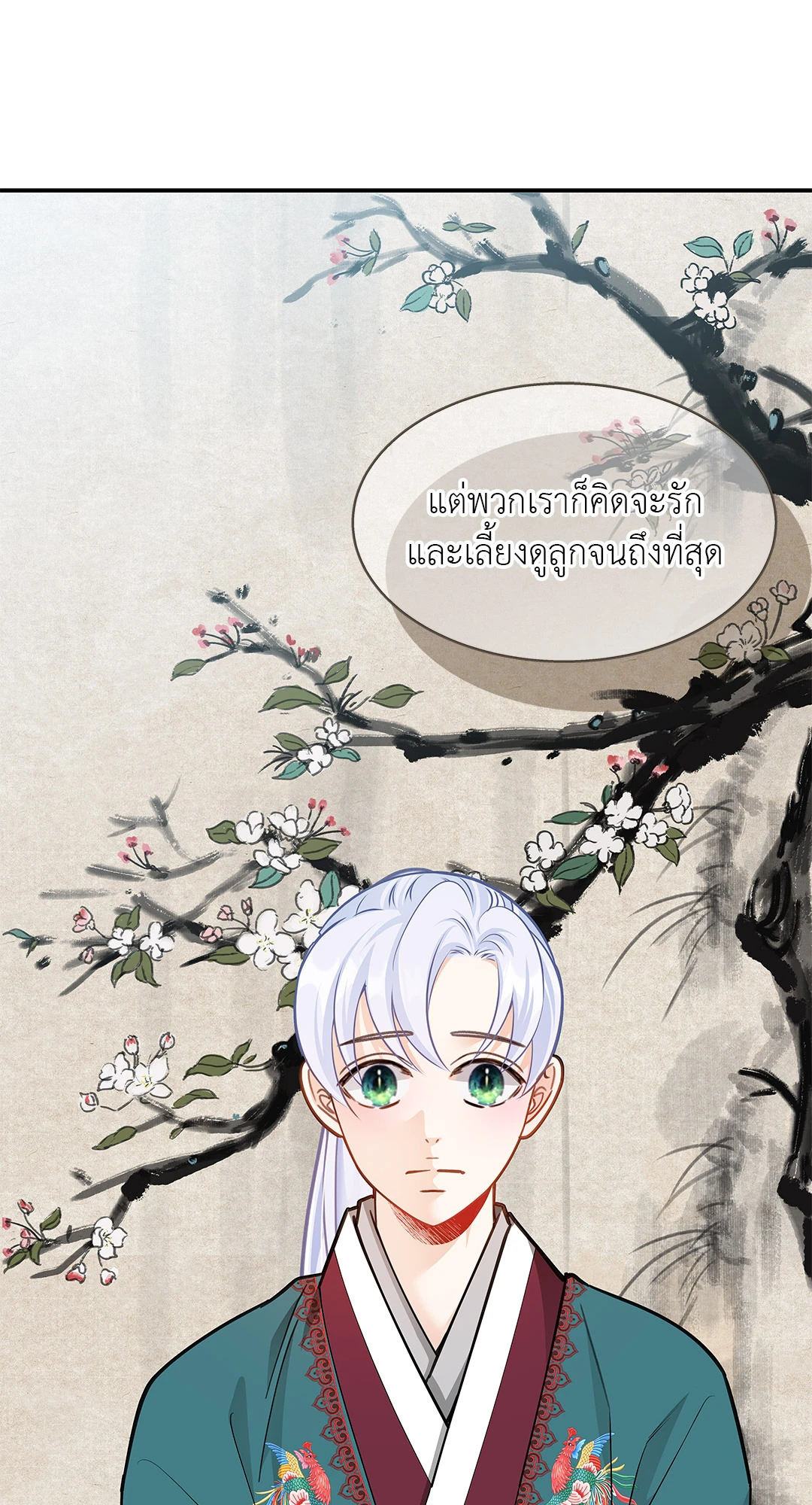 หน้า 45