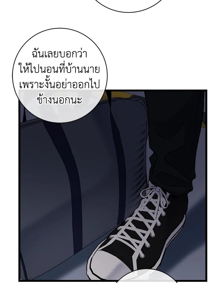 หน้า 71