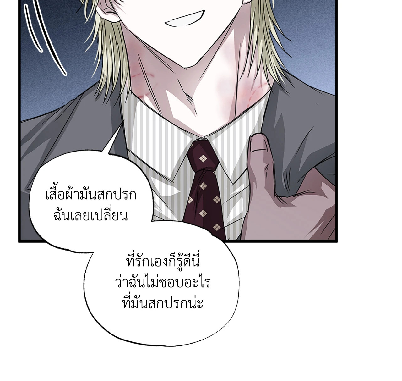 หน้า 45