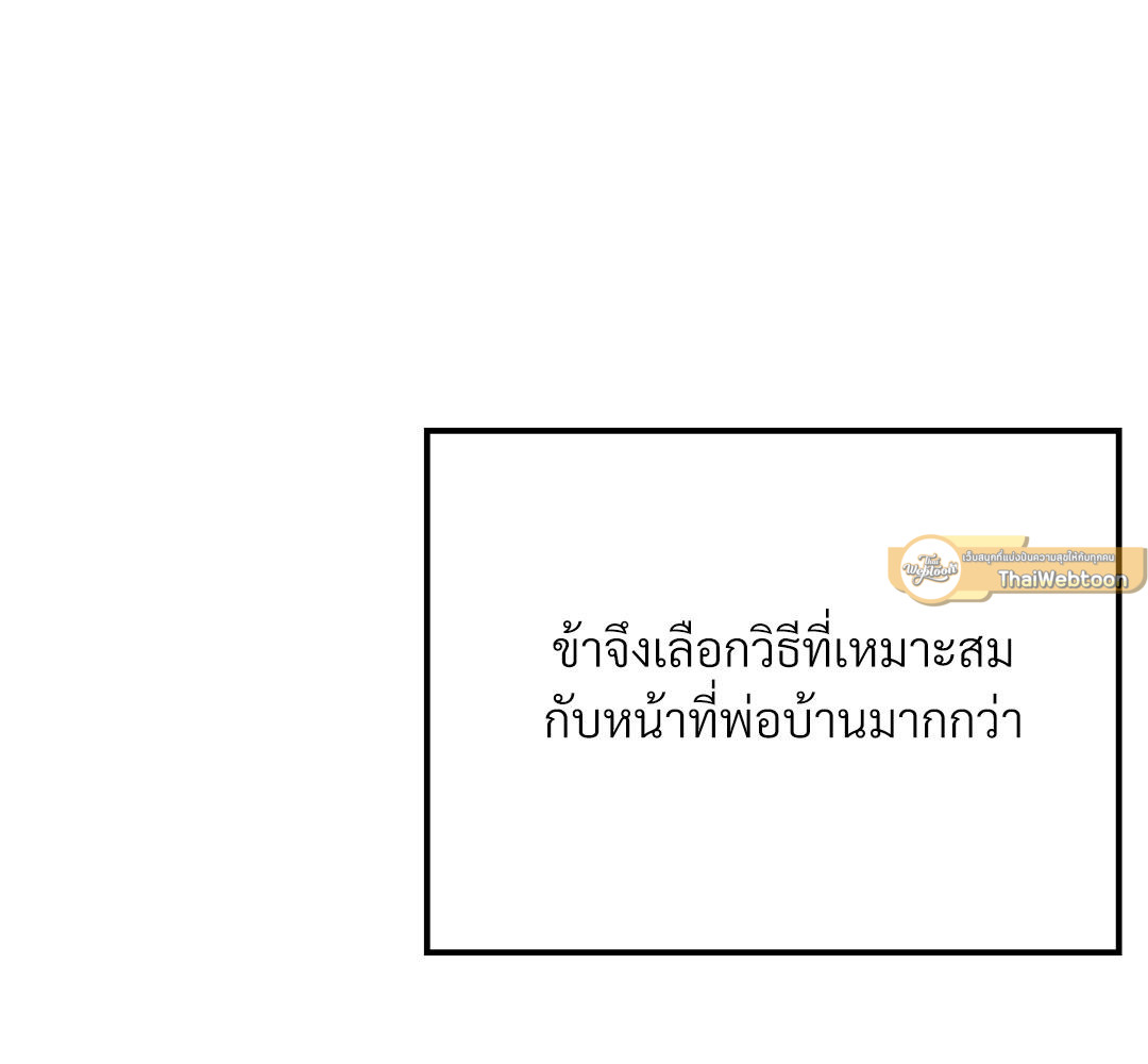 หน้า 181