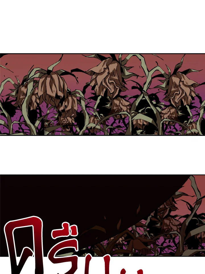 ย้อนเวลามาสู่ขั้นเหนือกว่ามหาจอมเวท | Archmage Transcending Through Regression ตอนที่ 42 - รูปที่ 2