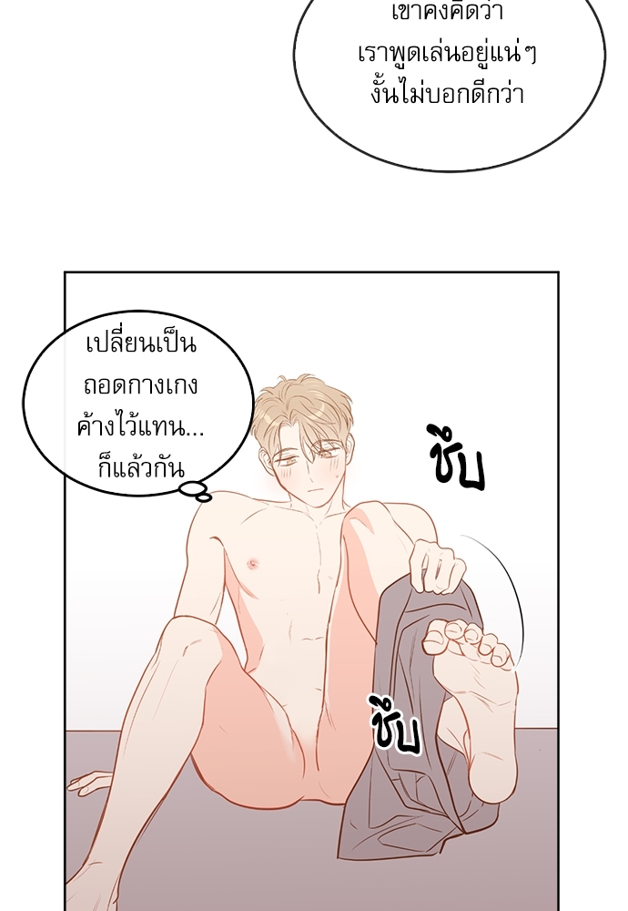 หน้า 76