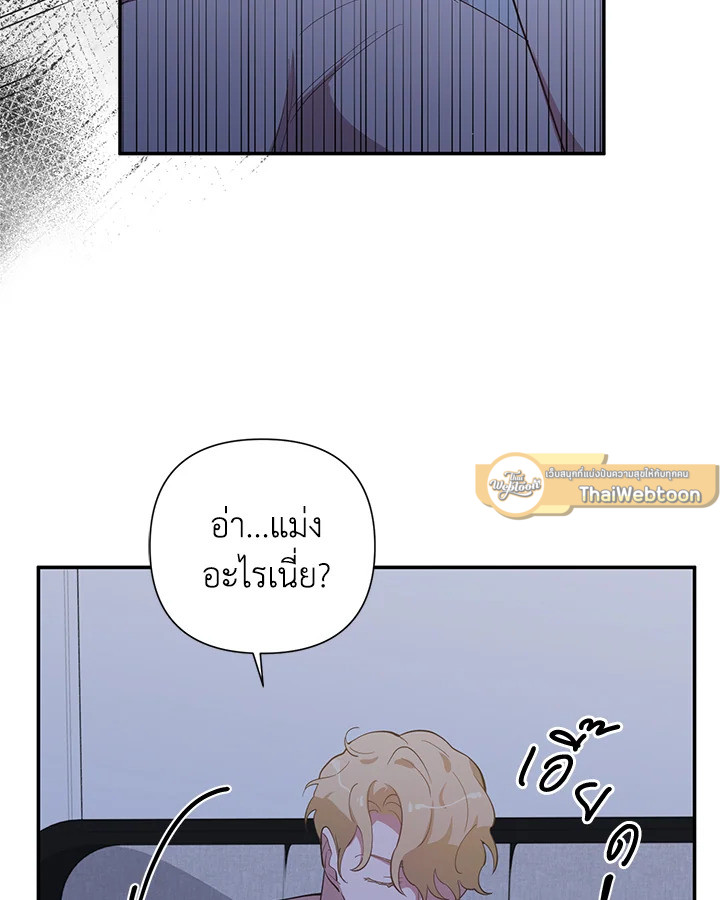 หน้า 90
