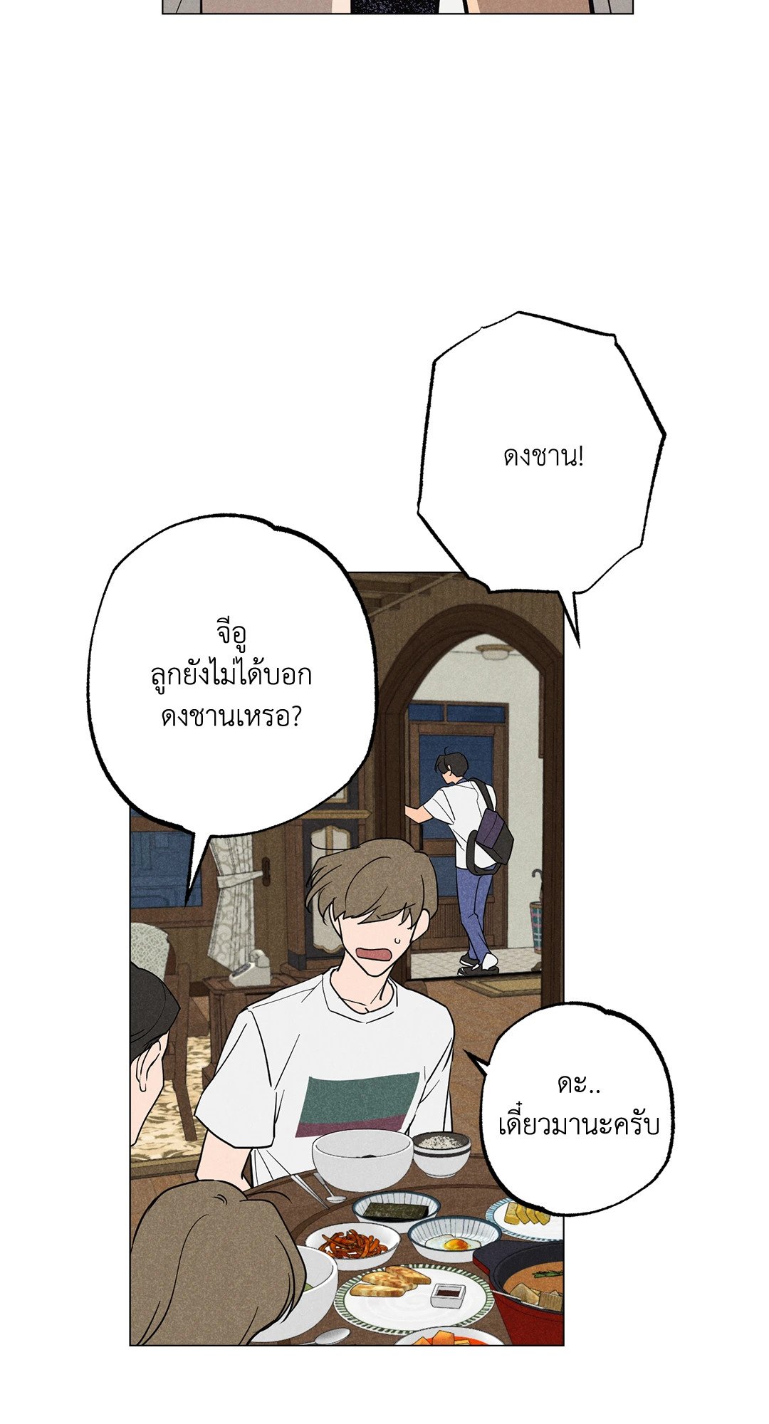 หน้า 34