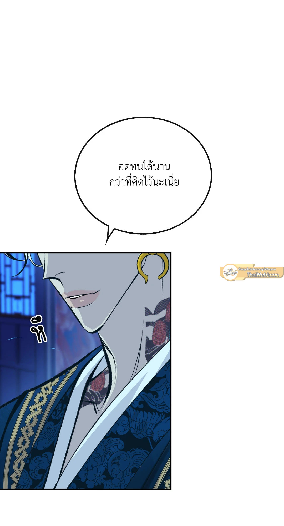 หน้า 98