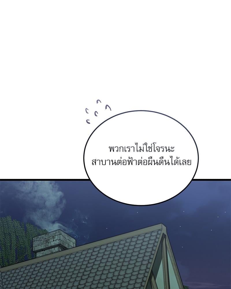 หน้า 122