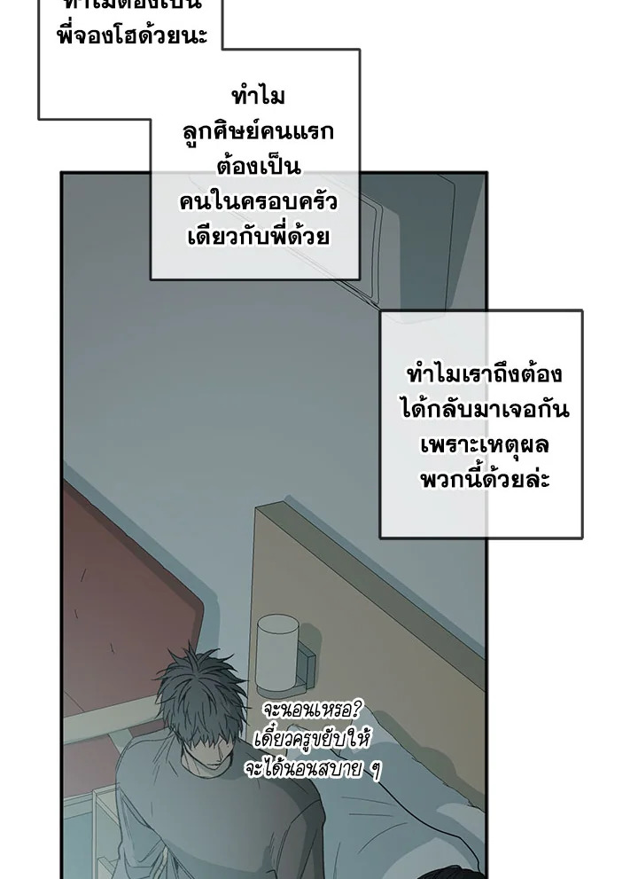 หน้า 44