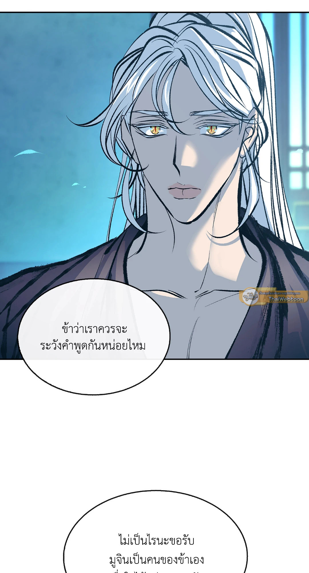 หน้า 82