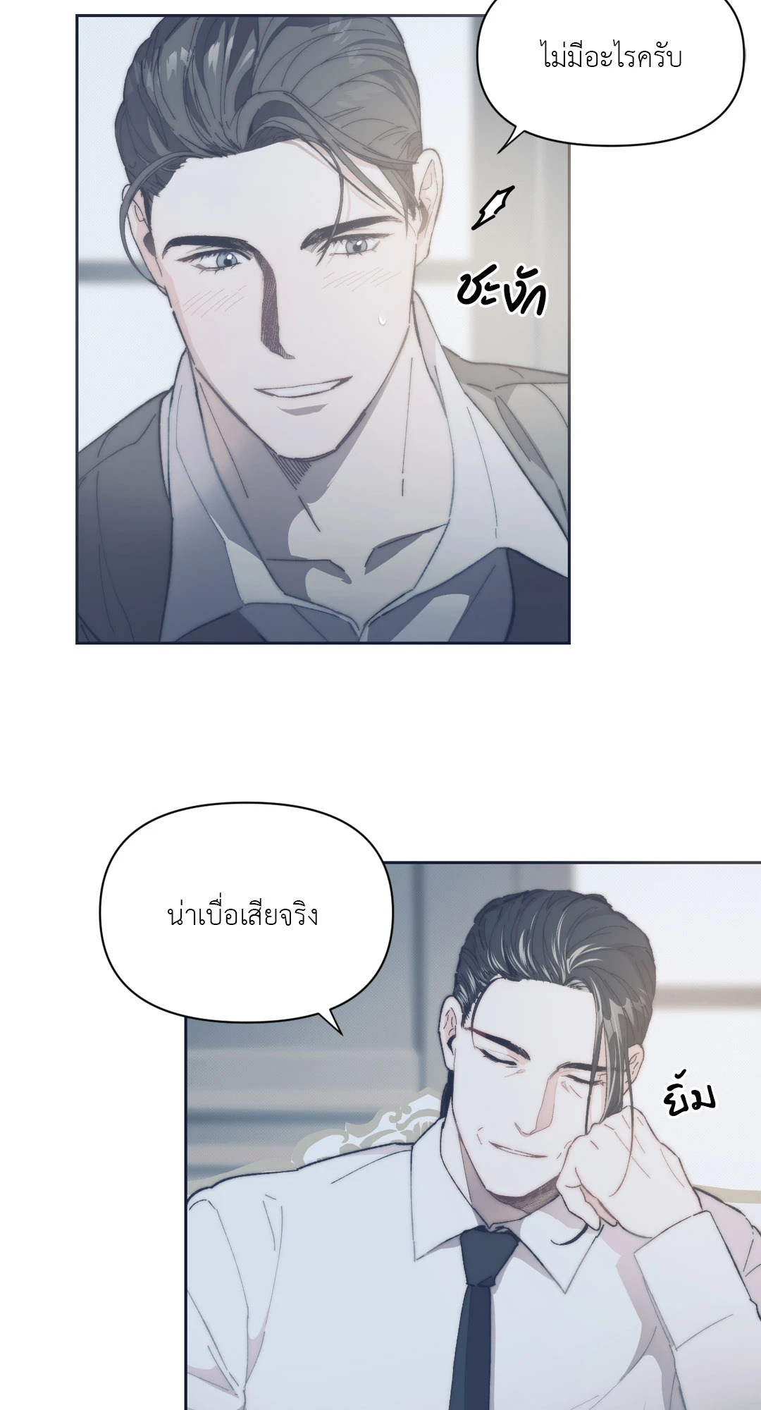 หน้า 67